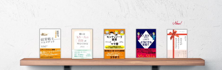 MAP出版株式会社