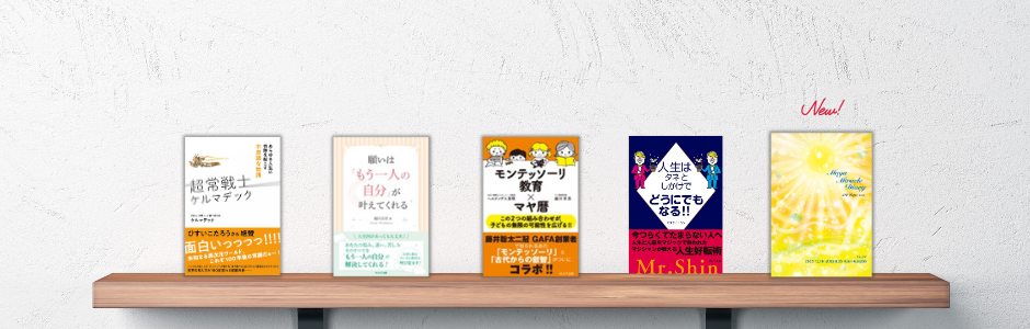 MAP出版株式会社